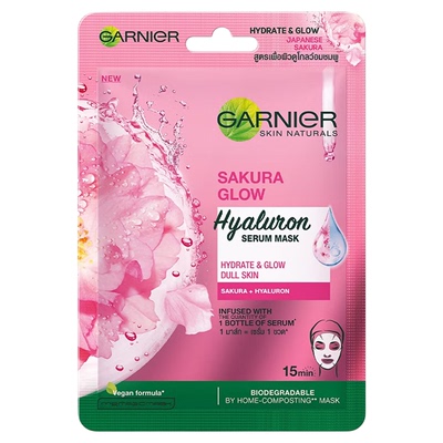 泰国正品Garnier卡尼尔面膜VC377