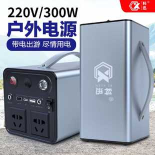 户外电源220V移动电源300w大容量笔记本充电宝夜宵摆摊专用电源