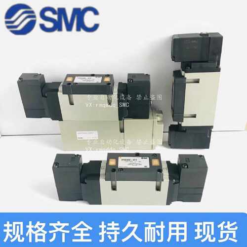 【议价-可维修】 电磁阀 VFS320 VFR3100 /二手均有货