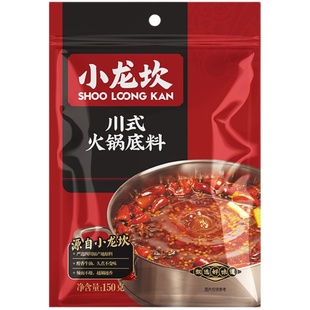 小龙坎川式牛油火锅底料150g番茄清汤菌汤三鲜火锅料独立小包装