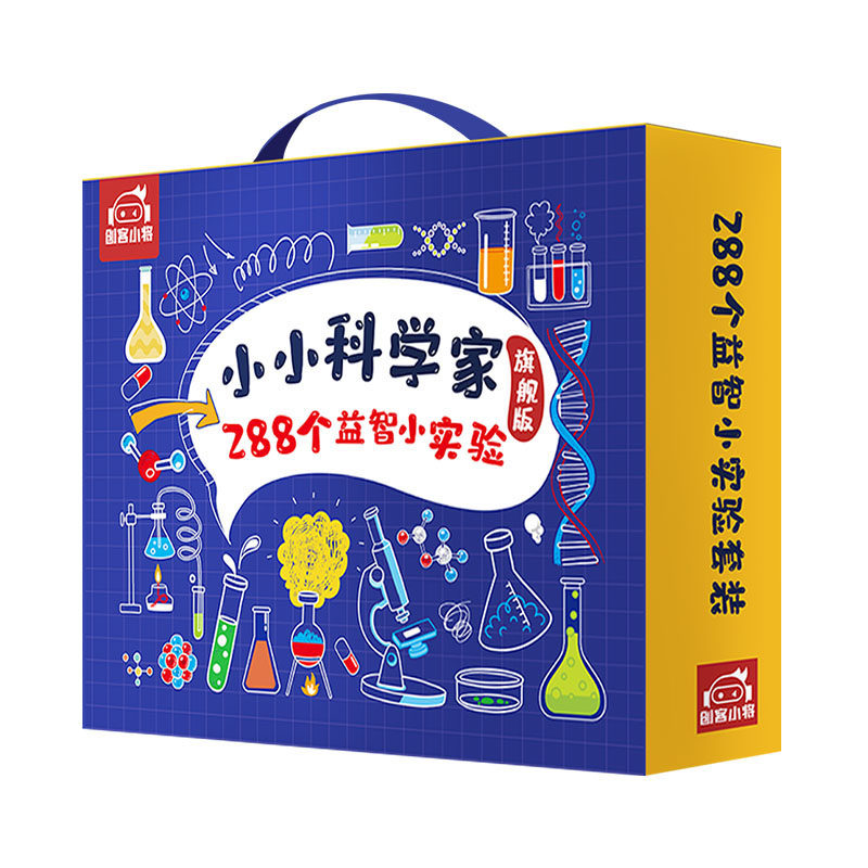 物理化学科学小实验套装玩具礼盒