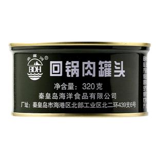 四00三工厂回锅肉320g猪肉制品即食熟食方便速食下饭菜北戴河