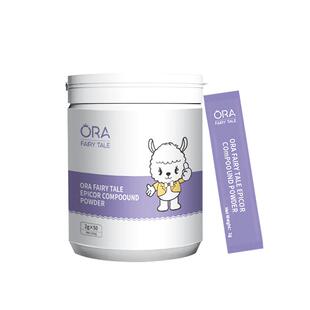 澳拉童话EpiCor接骨木莓复合粉岩藻多糖酵母β葡聚糖VC补充