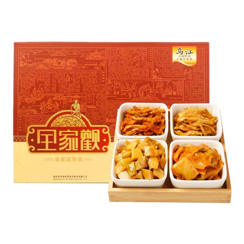 乌江涪陵榨菜礼盒全家欢1088g节日送礼袋装佐餐下饭菜咸菜礼盒