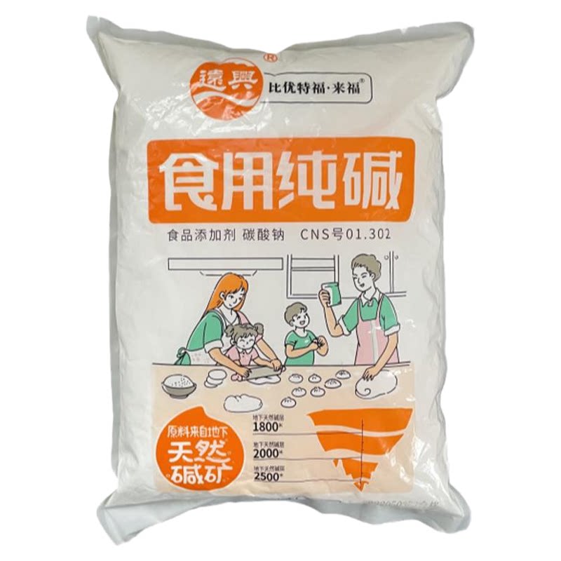 散装纯白馒头皮蛋烧仙草食用碱