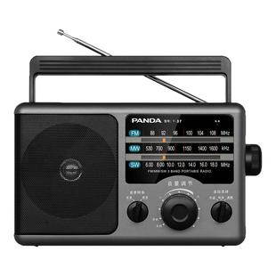 熊猫T-37全波段老人新款收音机专用老年老式复古怀旧充电款半导体