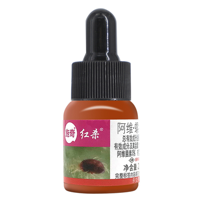 阿维菌素月季病虫害花药国光