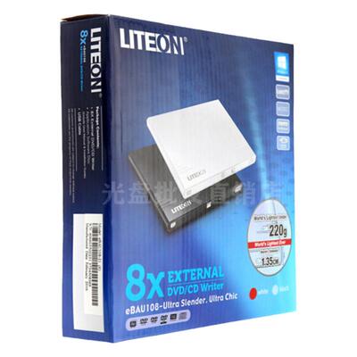 liteon建兴dvd刻录机高速光驱