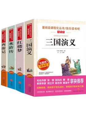 2026新版阳光同学暑假衔接作业口算题暑假阅读练字帖一升二三四五六年级语文数学英语字帖阅读上下册人教北师全国版