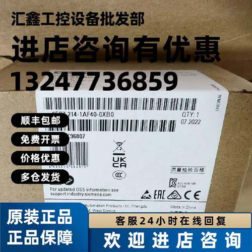 议价议价6ES7214-1AF40-0XB0CPU模块6ES72141AF400XB0现货供应