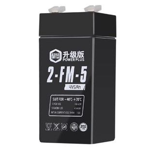超威电子秤电池通用4V4ah20hr电子称电瓶商用台秤专用蓄电池大全v
