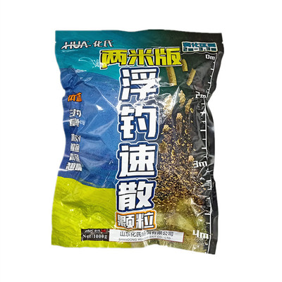 化氏速散颗粒一米版速散颗粒两米