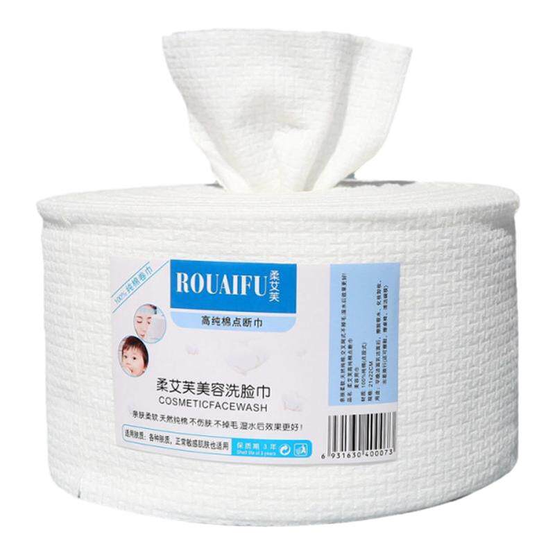 一次性纯棉清洁卸妆家用洗面巾