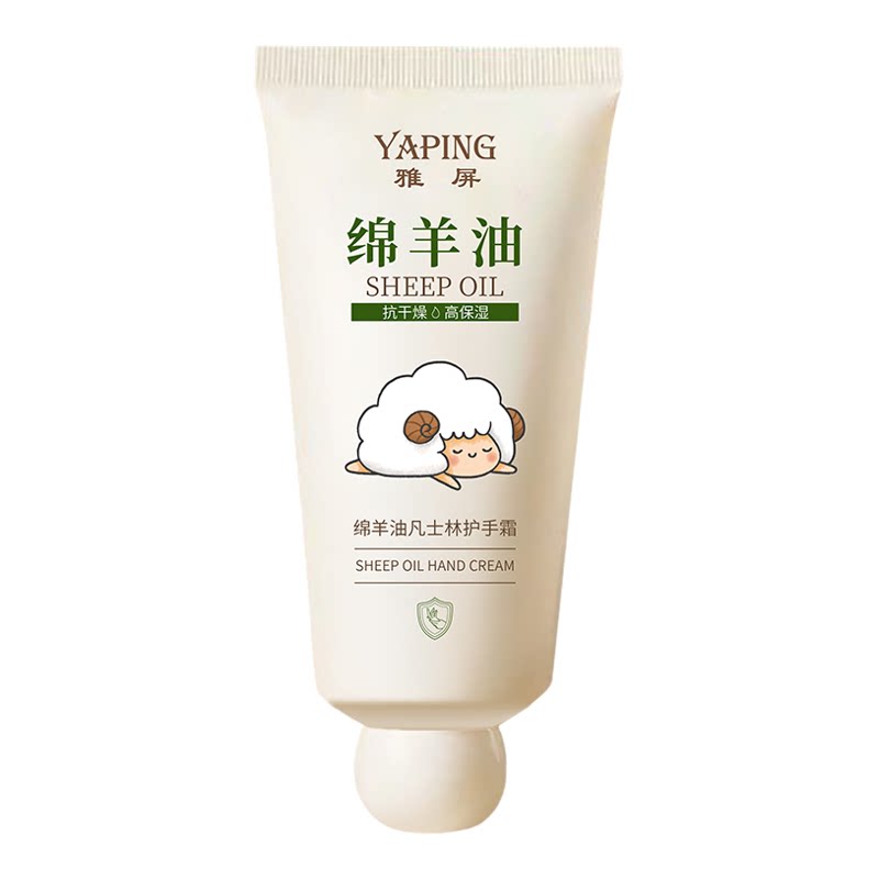 绵羊油护手霜补水提亮