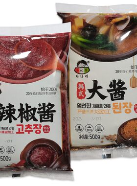 炒年糕酱韩式甜辣酱大酱汤底料