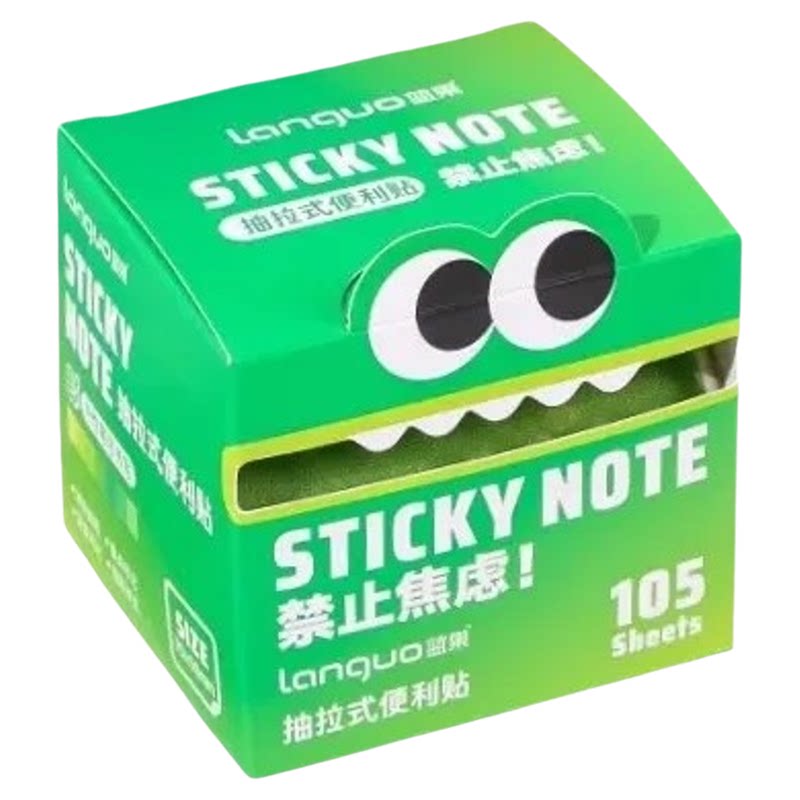 可抽拉珠光便利贴透明材质学生用中性笔圆珠笔可写记事贴纸便签本