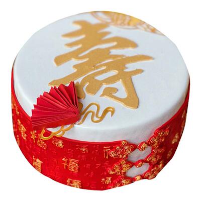 嘎豆蛋糕无疆个性祝寿北京市同城