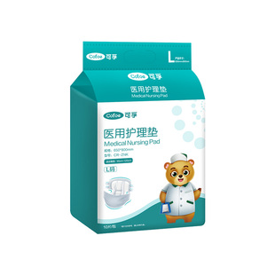 可孚医用成人纸尿裤瘫痪老人用卧床病人专用用品产妇男女尿不湿