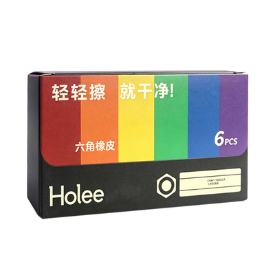 知远轻轻擦六角橡皮擦少屑超干净
