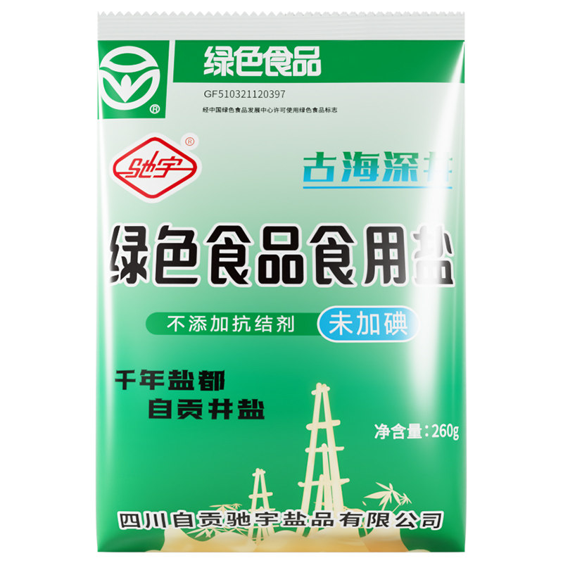 驰宇自贡井盐未加碘食用盐0添加家用绿色食盐无碘健康深井湖盐