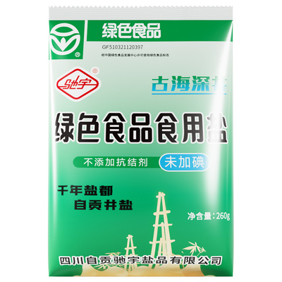 驰宇自贡井盐未加碘食用盐0添加家用绿色食盐无碘健康深井湖盐