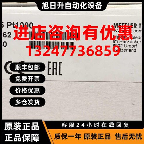议价52000662 全新原装梅特勒托利多PH电极InPro3100/225 Pt1000