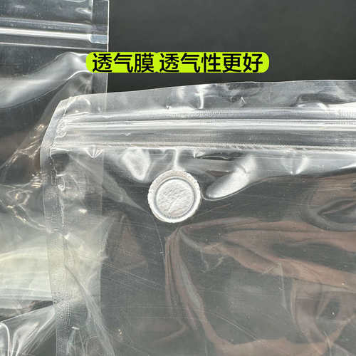 Pc塑料组培自立袋带透气膜耐高温高压可重复灭菌有自封口植物组培