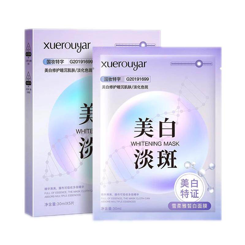 皙白面膜雪柔雅买即送体验装