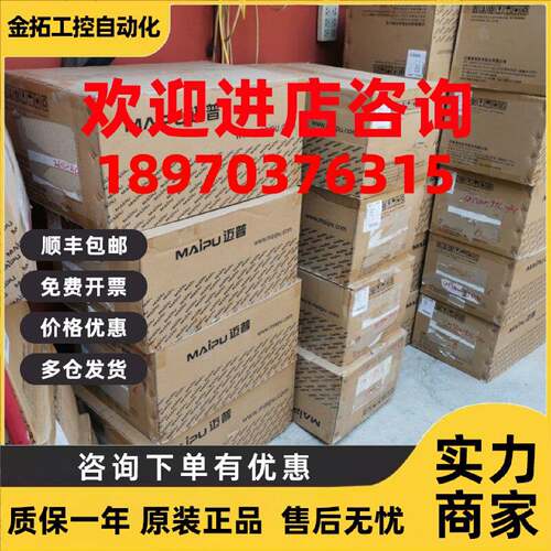 议价全新原包迈普SM3100-9TC-AC/SM3100-26TC-AC千兆光电复用口上