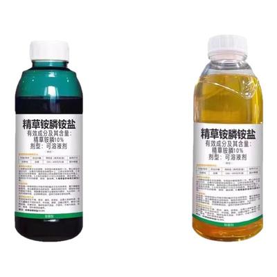 精草铵膦铵盐高浓度旗舰店精草胺磷精草铵磷铵盐果园柑橘除草剂