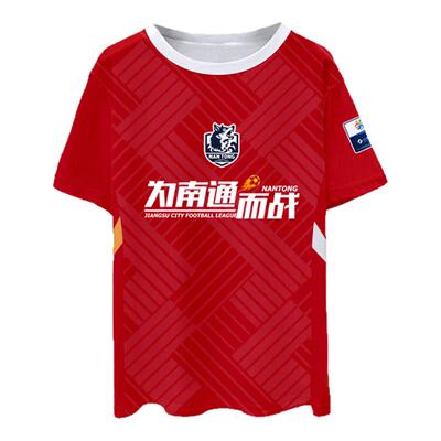 2026苏超南通队叫南哥速干t恤