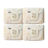 【下拉详情享优惠】高洁丝B5奢透养肤240日用卫生巾【官方正品】