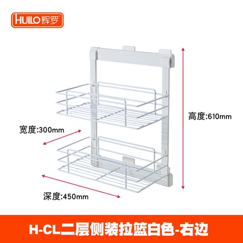 23侧装衣柜抽屉拉篮os伸缩裤架衣橱衣帽间收纳拉篮推拉式衣柜五