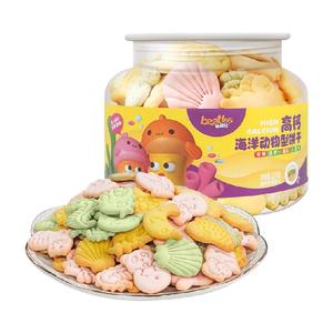 比逗仕儿童动物饼干高钙营养宝宝辅食1-3岁灌装无添加休闲小零食