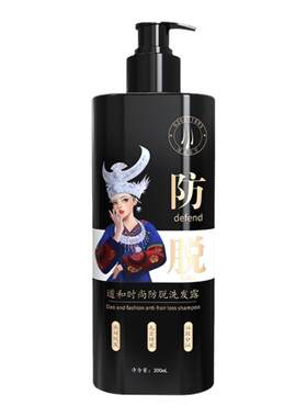 道和时尚防脱洗发露生发控油