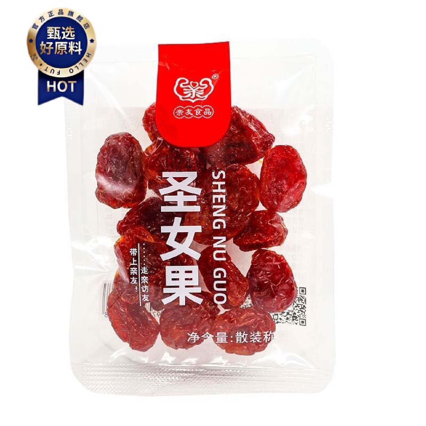 亲友圣女果干小番茄圣女果干果干番茄干零食新货西红柿干果脯零食