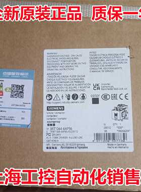 议价3RT10541AP36 西门子功率接触器3RT1054/5054-1AP36/1AF36/6A