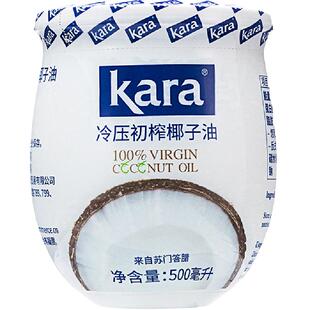 Kara100%椰子油500ml 原装进口天然冷压初榨