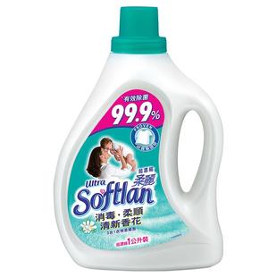 柔丽留香衣物消毒柔顺剂(超浓缩)1L装家用持久柔顺清新单支装主