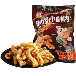 双汇椒香小酥肉半成品猪油排骨空气炸锅加热美好火锅食材商用批发