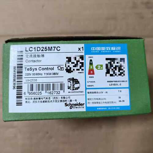 议价施耐德220VAC交流接触器LC1D25M7C LC1D65M7C LC1D80M7C 1150