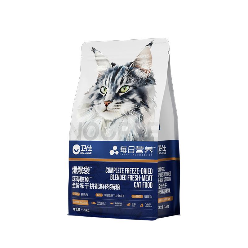 [21天美毛]卫仕深海美毛爆爆袋烘焙猫粮无谷冻干 鳕鱼x磷虾x鱼籽