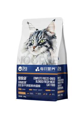 卫仕冻干拼配美毛猫粮亮顺