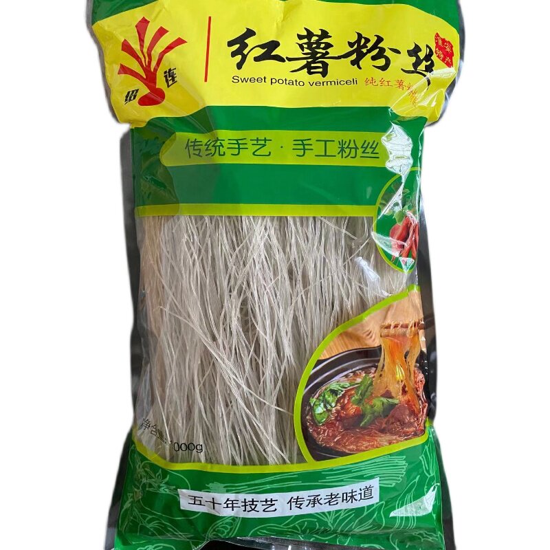 粉条淮安特产赵集粉丝1000克拍两件送500克红薯淀粉