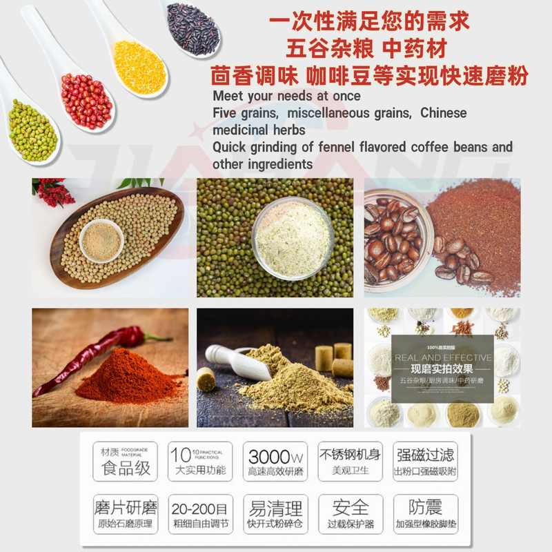 工厂直销五谷杂粮磨粉机商用不锈钢药材粉碎机跨境超细研磨机