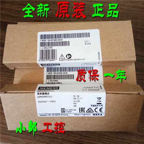 议价原装6ES7193-6PA00-0AA0 ET200SP服务器模块6ES7 193-6PAOO-O