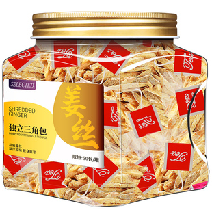 姜丝干泡茶老姜丝姜丝茶小包装生姜干姜丝袋泡茶泡水组合茶包姜茶
