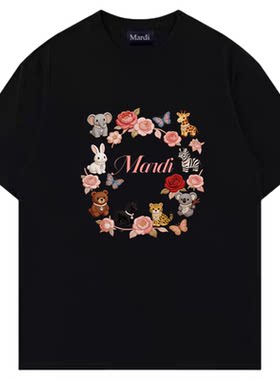 官方保障Mardi动物乐园短袖t恤女