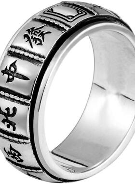 复古时来运转十三幺麻将纯银戒指