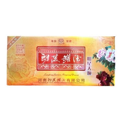 纯粮朗陵罐酒酒厂直发确山正品50